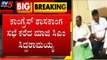 ಕಾಂಗ್ರೆಸ್ ಶಾಸಕಾಂಗ ಸಭೆ ಕರೆದ ಮಾಜಿ ಸಿಎಂ ಸಿದ್ದರಾಮಯ್ಯ | Siddaramaiah | TV5 Kannada