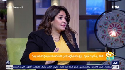 لازم يكون في انضباط وقواعد.. نصائح هامة للتربية في أول ثلاث سنوات للأطفال