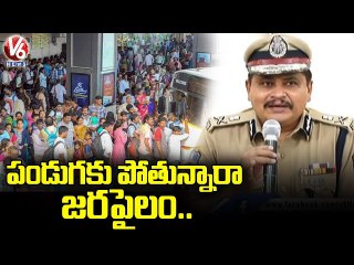 City Police Appeals To Public Safety Measures To Prevent Property Offenses _ V6 News