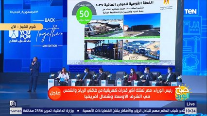 رئيس الوزراء :مصر من أعلى الدول على مستوى العالم في استغلال قطرة المياه أكثر من مرة