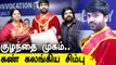 இனி STR..டாக்டர்  STR | STR Mass Entry | Oneindia Tamil