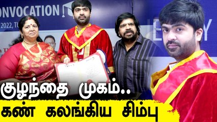 இனி STR..டாக்டர்  STR | STR Mass Entry | Oneindia Tamil