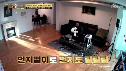 깔끔한 남자-★ 배영만의 모닝 청소 루틴ㅋㅋ TV CHOSUN 220111 방송