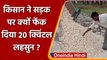 Viral Video: Madhya Pradesh के Malwa में निराश Farmers ने लहसुन को सड़क पर फेंका! | वनइंडिया हिंदी