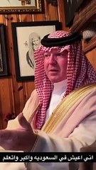 الخطوط الجوية السعودية تتفاعل مع فيديو لأمريكي يتحدث عن حنينه للمملكة