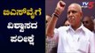 ಬಹುಮತದ ಅಗ್ನಿಪರೀಕ್ಷೆಯಲ್ಲಿ ಪಾಸ್ ಆಗ್ತಾರಾ ಬಿಎಸ್​ವೈ | CM BS Yeddyurappa Trust Vote | TV5 Kannada
