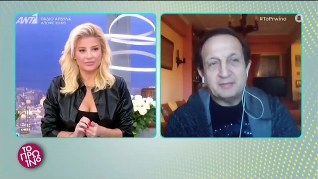 Μπιμπίλας: Βγήκε στο Πρωινό και μίλησε για την ένταση στην Καινούργιου: «Στενοχώρησα την Κατερίνα»