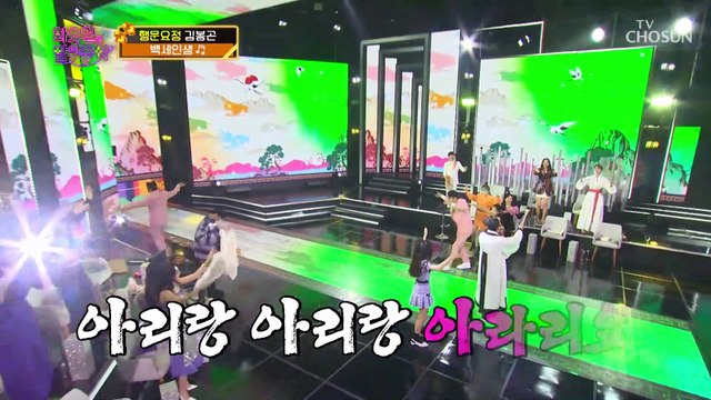 아빠의 도전↗ 첫 소절 좋고~ 순항하는 ‘백세인생’♪ TV CHOSUN 220111 방송