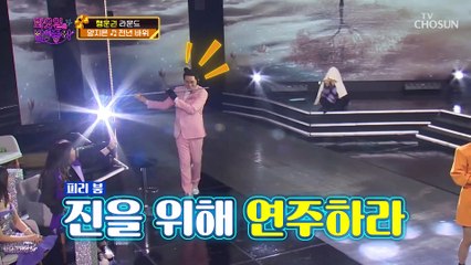 믿고 듣는 양지은 역시 진(眞) ‘천년 바위’♬ TV CHOSUN 220111 방송