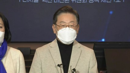 이재명, 김만배 측 '이재명 지시' 발언에 "마녀사냥" / YTN