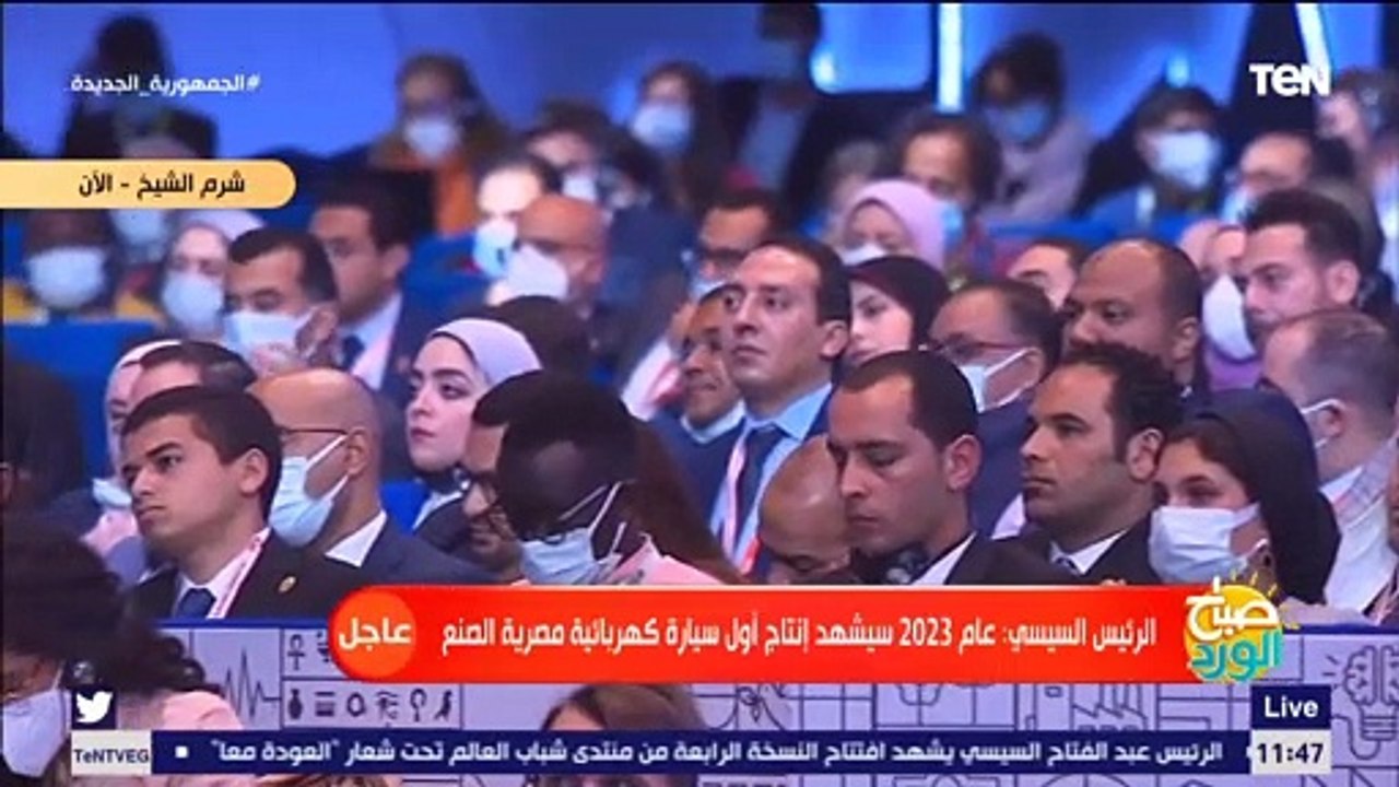 السيسي لـ "شباب العالم": الإنسان مش هيدمر الوجود ده هيفضل يبنى ويعمر إلى أن يعتقد أنه سيد الوجود