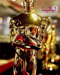 جائزة الأوسكار فوكس