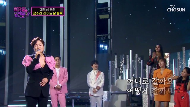 이게 바로 감성 목소리다..♥ 정수라 ‘어느 날 문득’♬ TV CHOSUN 220111 방송