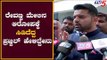 ರೇವಣ್ಣ ಮೇಲಿನ ಆರೋಪಕ್ಕೆ ಸಿಡಿದೆದ್ದ ಪ್ರಜ್ವಲ್ ಹೇಳಿದ್ದೇನು | Prajwal Revanna | TV5 Kannada