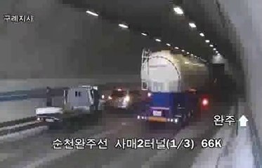 Carambolages en pagaille dans ce tunnel