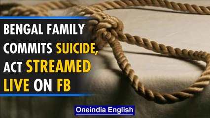 WB: Humiliated by NGO, 3 of family hang selves in Bakkhali, stream act on FB Live | Oneindia News