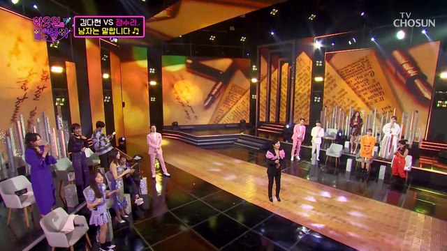 정수라 ‘남자는 말합니다’♬ 첫 소절부터 밀려오는 감동 TV CHOSUN 220111 방송