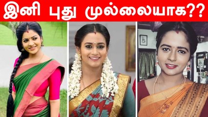 Pandian Stores சீரியலில் புது முல்லையாக?? | Kaviya Arivumani, Anchor Abhinaya