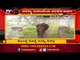 ಬಂಡೀಪುರದಲ್ಲಿ ಕಾಡಾನೆ ದಾಂಧಲೆ | Bandipur Elephant | Chamarajanagar | TV5 Kannada