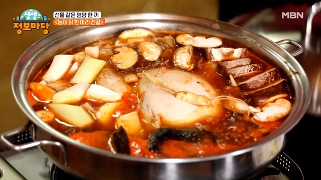 입맛 건강 모두잡은 면역력 甲, 선영쌤의 특급 양념장 까지!?