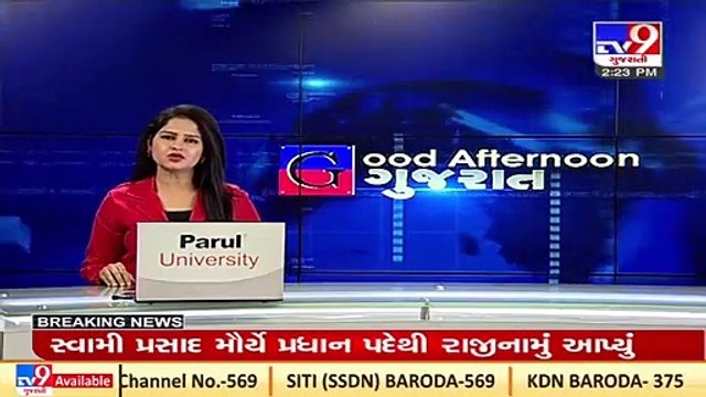 Ahmedabad_ Cash stolen from ATMs of Union among other banks _ TV9News