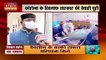 Madhya Pradesh News : Corona के खिलाफ सरकार की तैयारी पूरी : विस्वास सारंग