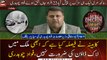 Information Minister Fawad Chaudhry's news conference after federal cabinet meeting