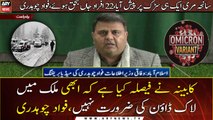 Information Minister Fawad Chaudhry's news conference after federal cabinet meeting