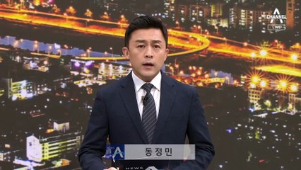 공사 중인 39층 아파트 외벽 ‘우르르’…6명 연락 두절