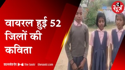 काश! ऐसी पढ़ाई हर स्कूल में हो