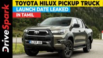Toyota Hilux Launch Date, Test Drive And Delivery Time | Details In Tamil