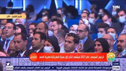 السيسي لـ "شباب العالم": الإنسان مش هيدمر الوجود ده هيفضل يبنى ويعمر إلى أن يعتقد أنه سيد الوجود