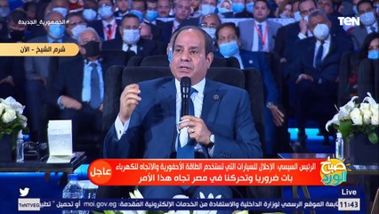 السيسي: القطاع الخاص هيتحرك معنا لو اطلع على مخاطر التغيرات المناخية