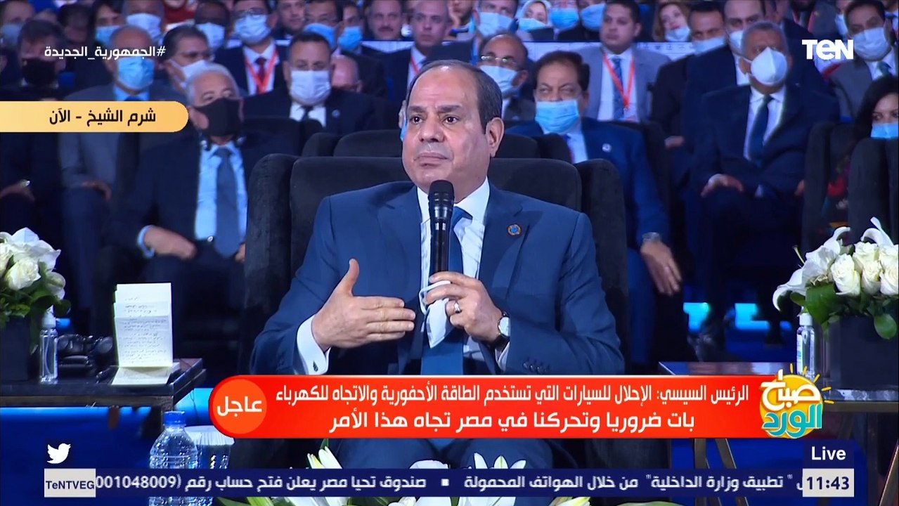 السيسي: تنفيذ برنامج لتطهير البحيرات منذ 4 سنوات.. وهذا الملف تم تركه لعشرات بل مئات السنوات.