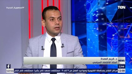 التغيرات المناخية سيكون لها تأثير وخسائر فادحة على الاقتصاد