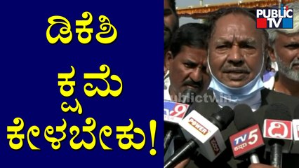 ಕೋವಿಡ್ ನಿಯಮ ಉಲ್ಲಂಘಿಸಿದ ಬಿಜೆಪಿ ಶಾಸಕರ ಮೇಲೂ ಕೇಸ್ ಹಾಕಬೇಕು: KS Eshwarappa