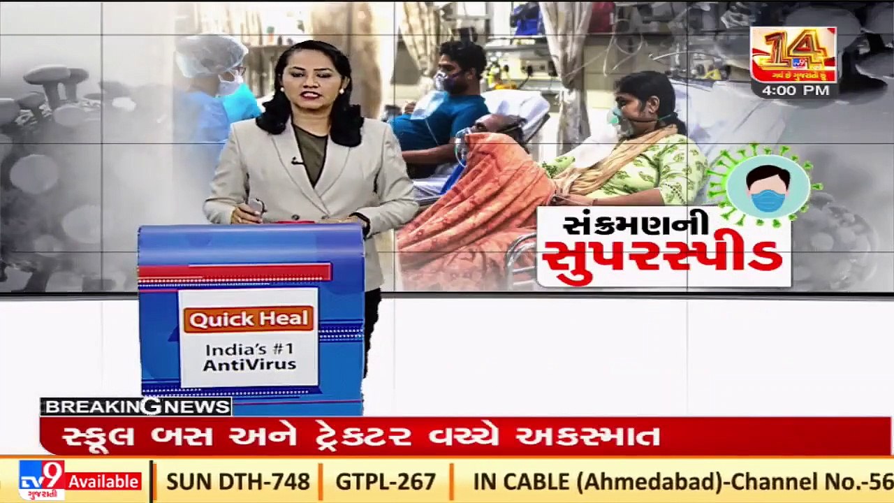 Gujarat Govt forms medical task force to address queries of corona patients_ TV9News