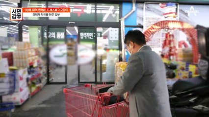 7년 만에 수십억 자산가가 되다? 힘들었던 어린시절과 달리 경제적 자유를 얻은 갑부