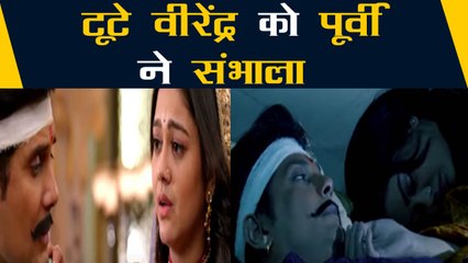 Molkki Episode spoiler; टूटे Virendra को Purvi ने यूं संभाला; Satyam होगा बेनकाब | FilmiBeat
