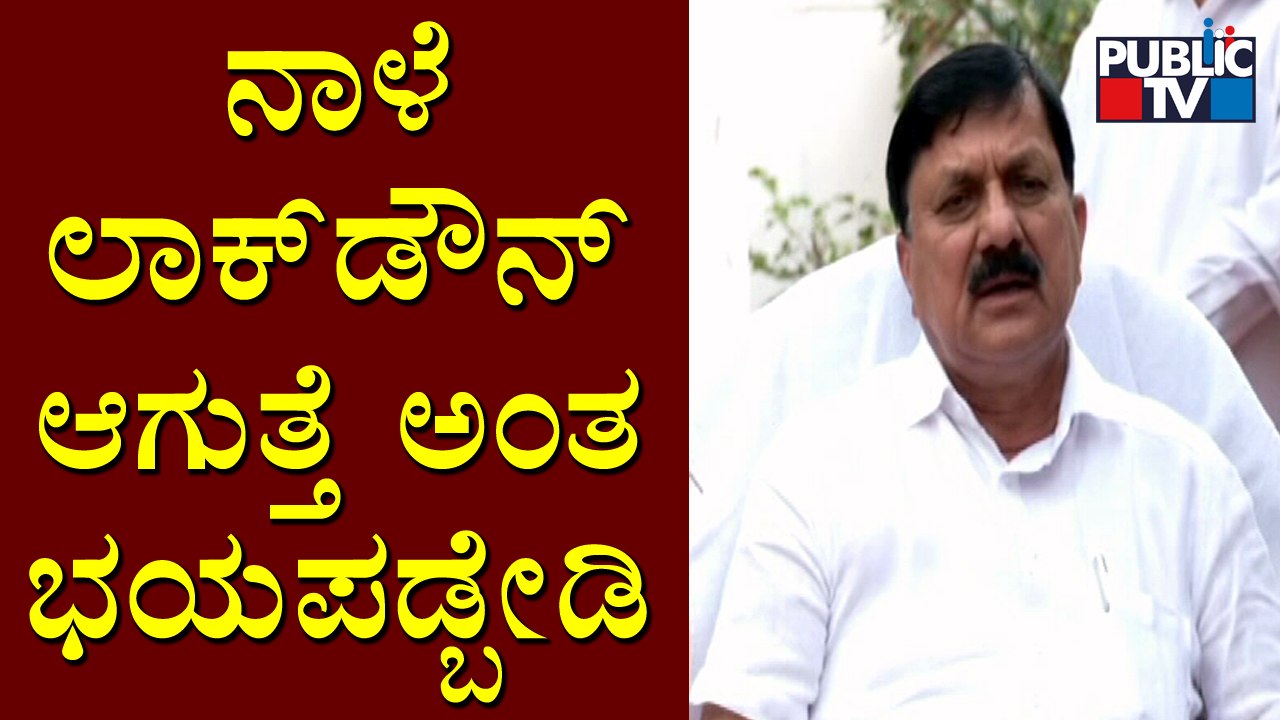 Home Minister Araga Jnanendra Press Meet | Covid19 Tough Rules | Karnataka