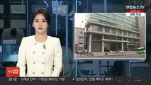 폭스바겐 '배출가스 조작' 벌금 11억 원 확정