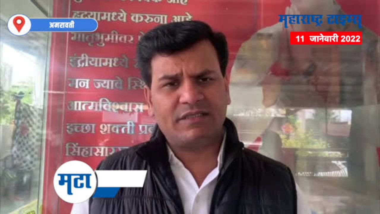 परिवहन मंत्र्यांबाबत आक्षेपार्ह वक्तव्य | काय म्हणाले रवी राणा? पाहा VIDEO!