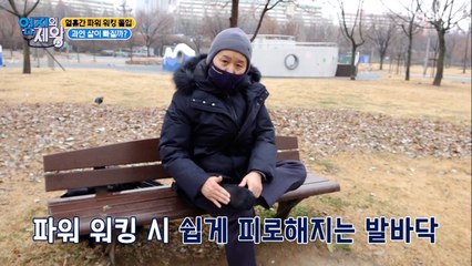 걷다가 지치면 셀프 발 지압?! 발 피로 완화에 좋은 지압법