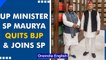 UP: Cabinet minister Swami Prasad Maurya quits BJP, joins SP ahead of UP polls | Oneindia News