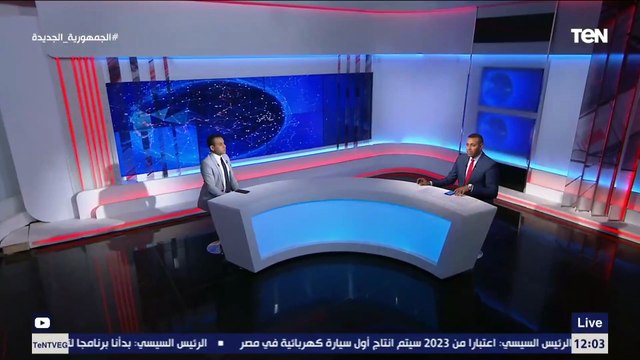 تغطية خاصة لفعاليات اليوم الثاني لمنتدى شباب العالم مع الدكتور كريم العمدة