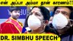 Silambharasan-ஐ கட்டி அனைத்து முத்தமிட்ட TR & Usha | Simbhu Speech After receiving Doctorate, STR