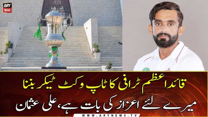 It is an honor for me to be the top wicket taker of Quaid-e-Azam Trophy, Ali Usman
