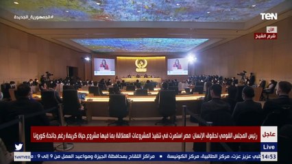 رئيس مجلس حقوق الإنسان: الاستراتيجيه الوطنية لحقوق الانسان التى أعلنها الرئيس فاقت كل التوقعات