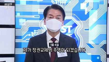 [현장의재구성] 단일화 안한다는데 왜 자꾸…