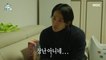 [HOT] Yook Jun Seo who looks at his nephew alone., 호적메이트 220111